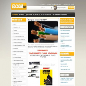 Скриншот главной страницы сайта elccom.ru