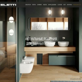 Скриншот главной страницы сайта eletti.ru