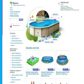 Скриншот главной страницы сайта elista.bassein1.ru