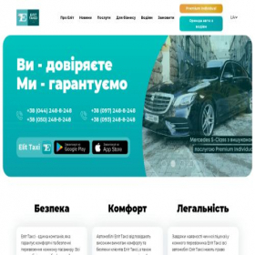 Скриншот главной страницы сайта elit-taxi.ua