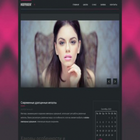 Скриншот главной страницы сайта elite-replica.ru