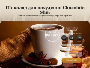 Скриншот главной страницы сайта elite.chokolate-slims.com