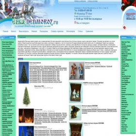 Скриншот главной страницы сайта elka-dedmoroz.ru