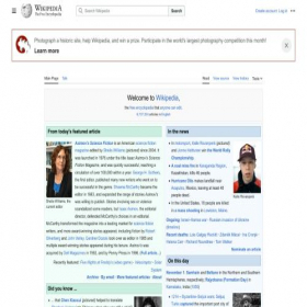 Скриншот главной страницы сайта en.wikipedia.org