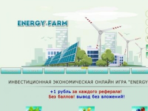 Скриншот главной страницы сайта energy-farm.ru