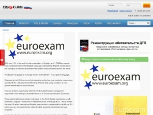 Скриншот главной страницы сайта english-exam.ru