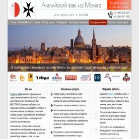 Скриншот главной страницы сайта english-in-malta.ru