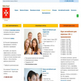 Скриншот главной страницы сайта englishinmalta.ru