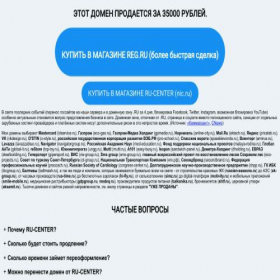 Скриншот главной страницы сайта epres.ru