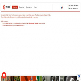 Скриншот главной страницы сайта erfolgplast.ru