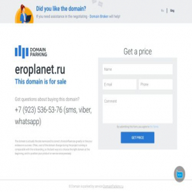 Скриншот главной страницы сайта eroplanet.ru