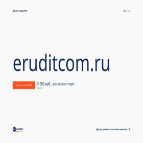 Скриншот главной страницы сайта eruditcom.ru