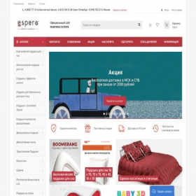 Скриншот главной страницы сайта espera.ru