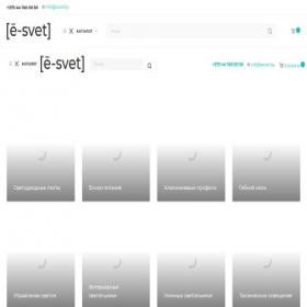 Скриншот главной страницы сайта esvet.by