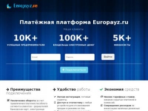 Скриншот главной страницы сайта europayz.ru
