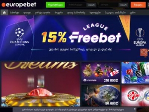 Скриншот главной страницы сайта europe-bet.com