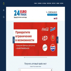 Скриншот главной страницы сайта eurotrade24.ru