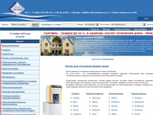 Скриншот главной страницы сайта exemer.ru