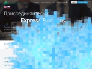 Скриншот главной страницы сайта express-partners.com