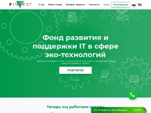 Скриншот главной страницы сайта f-investor.ru