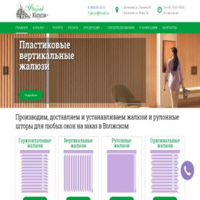 Скриншот главной страницы сайта f-jaluzi.ru