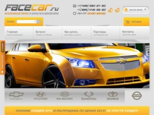 Скриншот главной страницы сайта facecar.ru