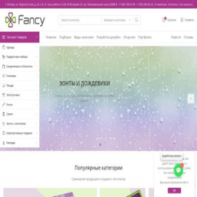 Скриншот главной страницы сайта fancy-group.ru