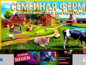 Скриншот главной страницы сайта farm-pochtovih.ru