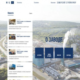 Скриншот главной страницы сайта farphor.ru