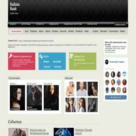 Скриншот главной страницы сайта fashionbank.ru