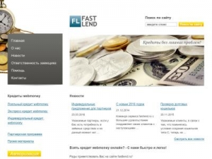 Скриншот главной страницы сайта fastlend.ru