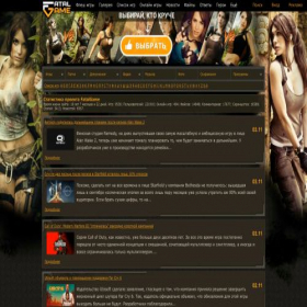 Скриншот главной страницы сайта fatalgame.com
