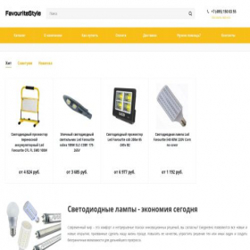 Скриншот главной страницы сайта favouritestyle.ru