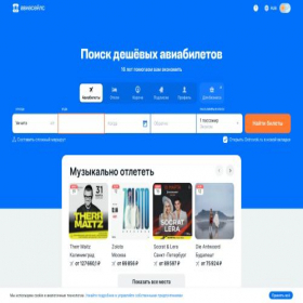 Скриншот главной страницы сайта fbvz.ru