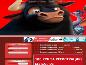 Скриншот главной страницы сайта ferdinand-farms.ru