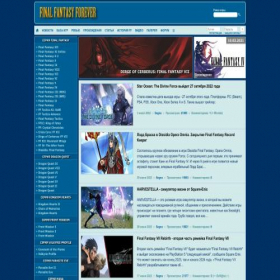 Скриншот главной страницы сайта ffforever.info