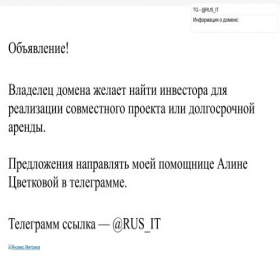 Скриншот главной страницы сайта fiam.ru