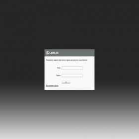 Скриншот главной страницы сайта files.lexus.ru