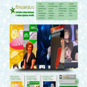 Скриншот главной страницы сайта filmoserial.ru