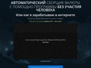 Скриншот главной страницы сайта fin.airsoftmo.ru