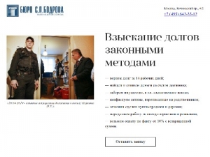 Скриншот главной страницы сайта finances.ru