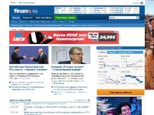 Скриншот главной страницы сайта finanz.ru