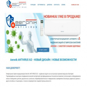 Скриншот главной страницы сайта fine-air.ru