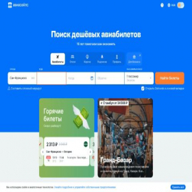 Скриншот главной страницы сайта finiko.ru