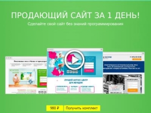 Скриншот главной страницы сайта finuspihi.ru
