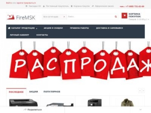 Скриншот главной страницы сайта firemsk.ru