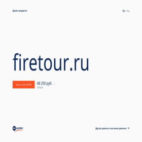 Скриншот главной страницы сайта firetour.ru