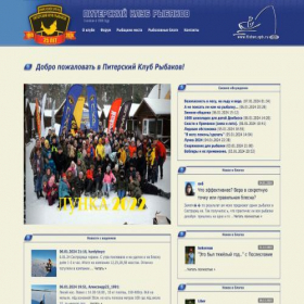 Скриншот главной страницы сайта fisher.spb.ru