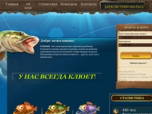 Скриншот главной страницы сайта fishman.biz