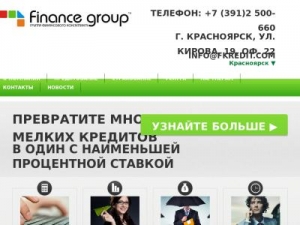 Скриншот главной страницы сайта fkredit.com